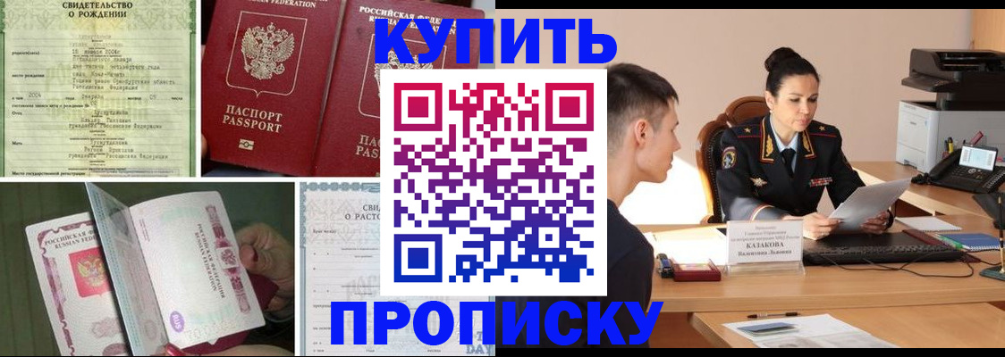 найти адрес прописки в Лакинске